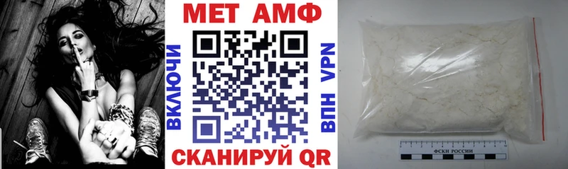 ссылка на мегу ссылки  Спасск  АМФЕТАМИН Розовый 