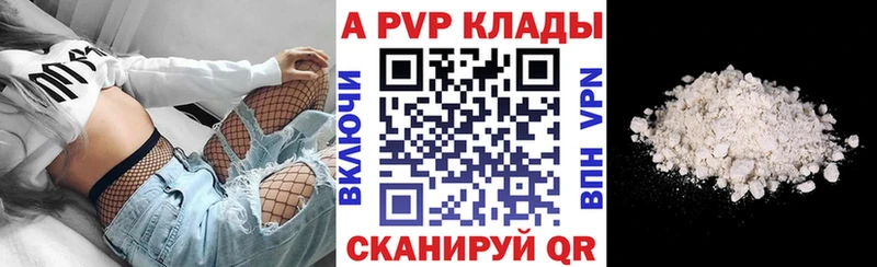 Alpha-PVP мука  Спасск 