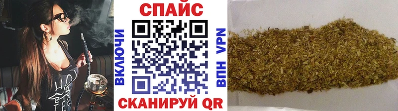 БУТИРАТ бутик Спасск