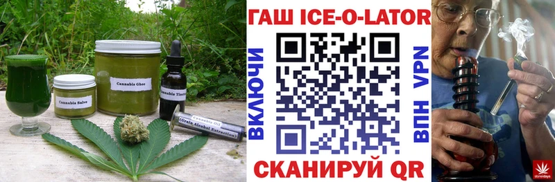 Еда ТГК марихуана  Спасск 