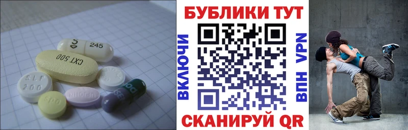 Ecstasy диски Спасск