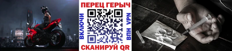Героин Heroin  Спасск 