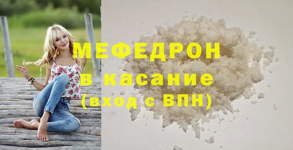 прущие грибы Саки