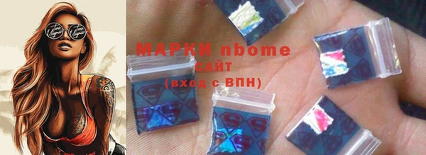соль курить ск Липки