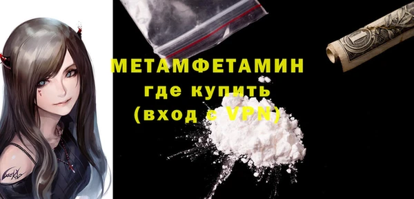 меф VHQ Лихославль