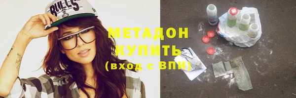 ПСИЛОЦИБИНОВЫЕ ГРИБЫ Ладушкин