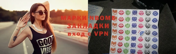 ПСИЛОЦИБИНОВЫЕ ГРИБЫ Ладушкин