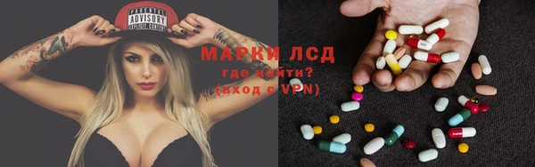меф VHQ Лихославль