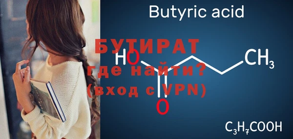 соль курить ск Липки