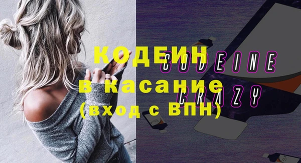 метадон Рыльск