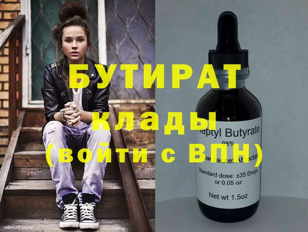 ПСИЛОЦИБИНОВЫЕ ГРИБЫ Ладушкин
