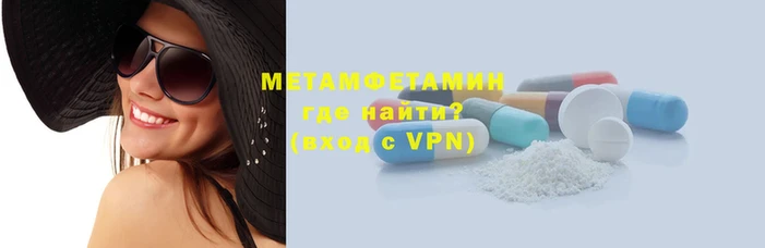 дмт Лабытнанги