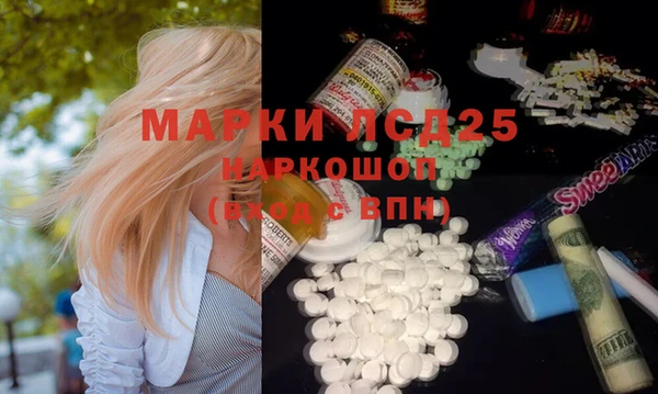 соль курить ск Липки