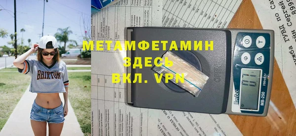 дмт Лабытнанги