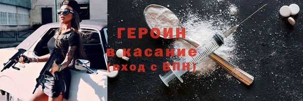 соль курить ск Липки