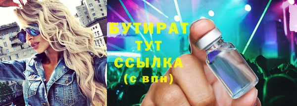 соль курить ск Липки
