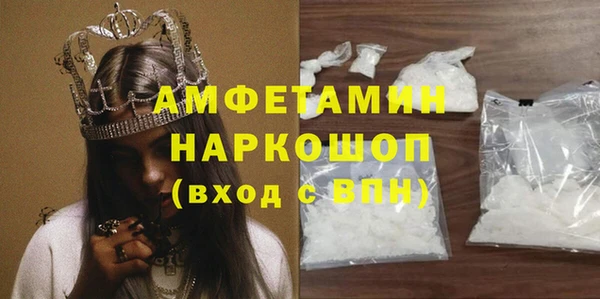 меф VHQ Лихославль