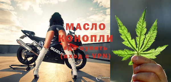 спиды Ряжск