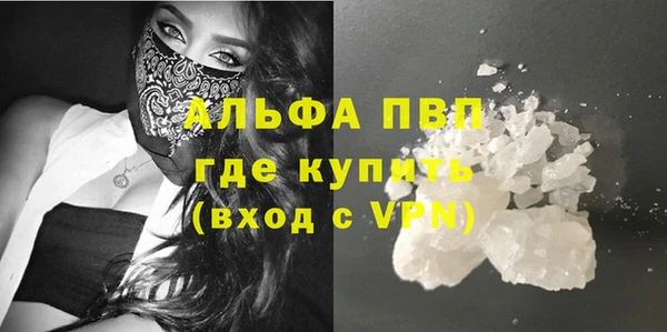 соль курить ск Липки