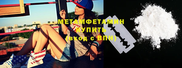 сатива Ступино