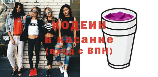 бошки Лиски