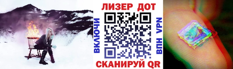 Наркотические марки 1500мкг  Спасск 