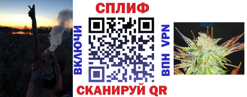 купить наркотики сайты  Спасск  Бошки Шишки гибрид 